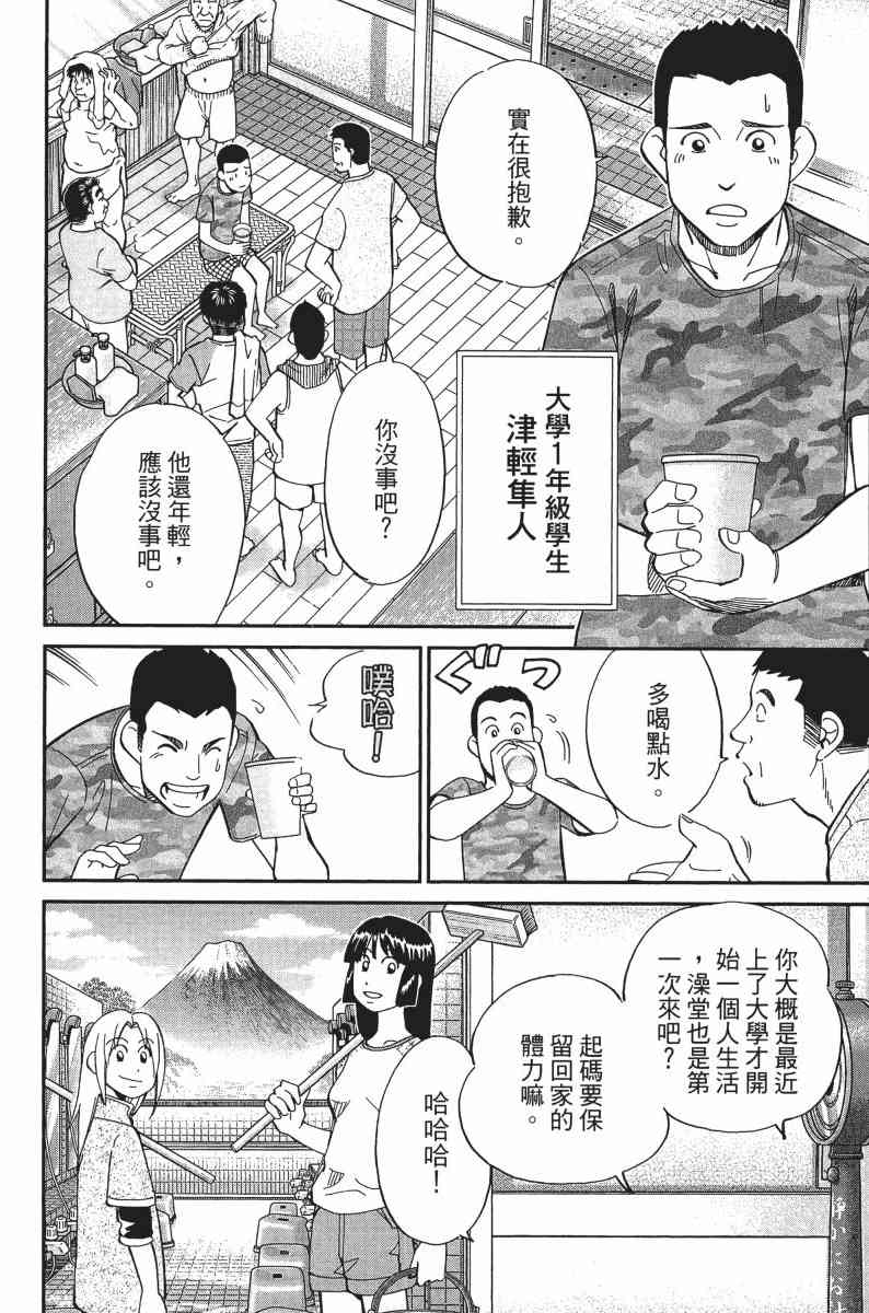 30卷65