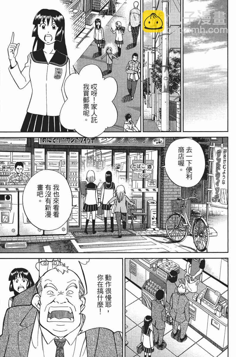 30卷66