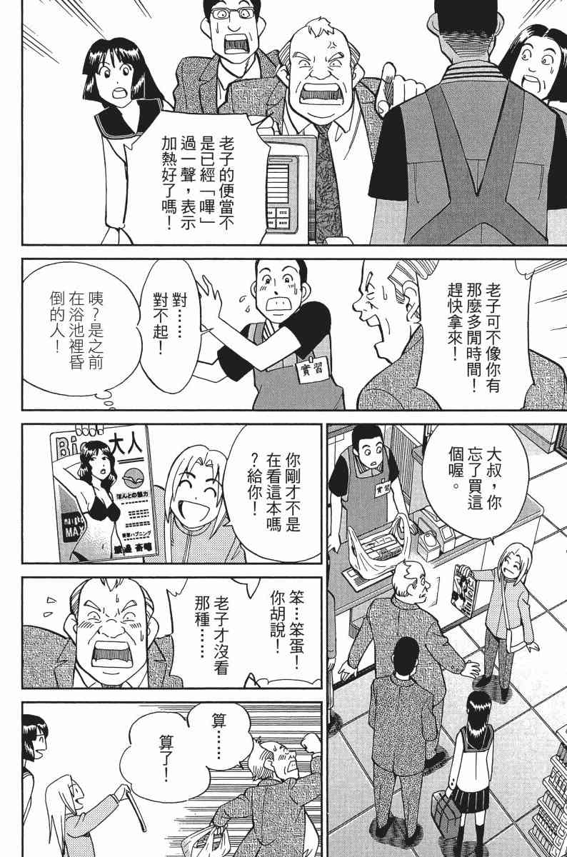 30卷67
