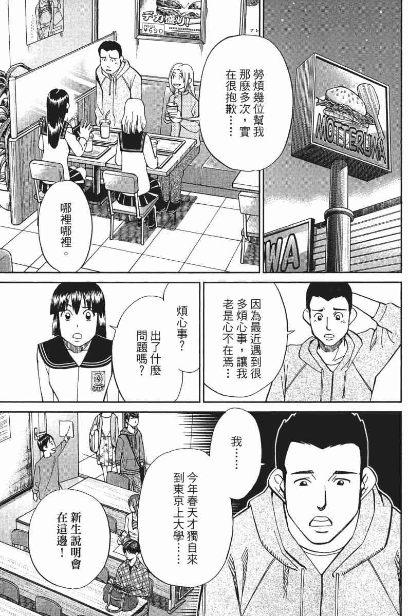 30卷68