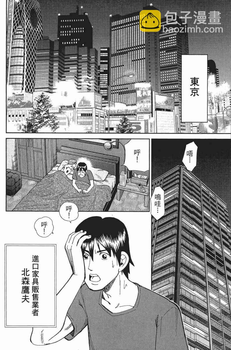 30卷7