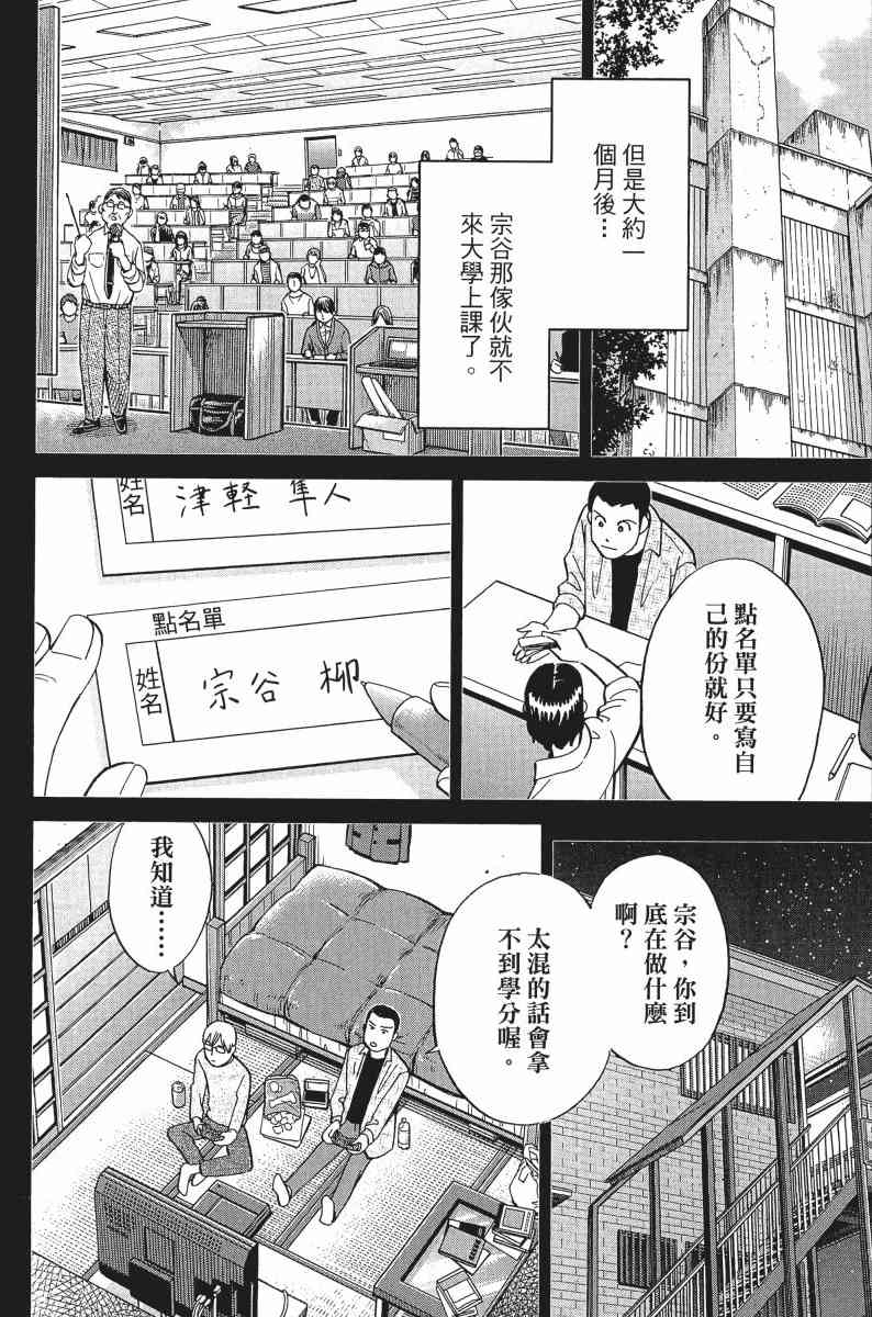 30卷71