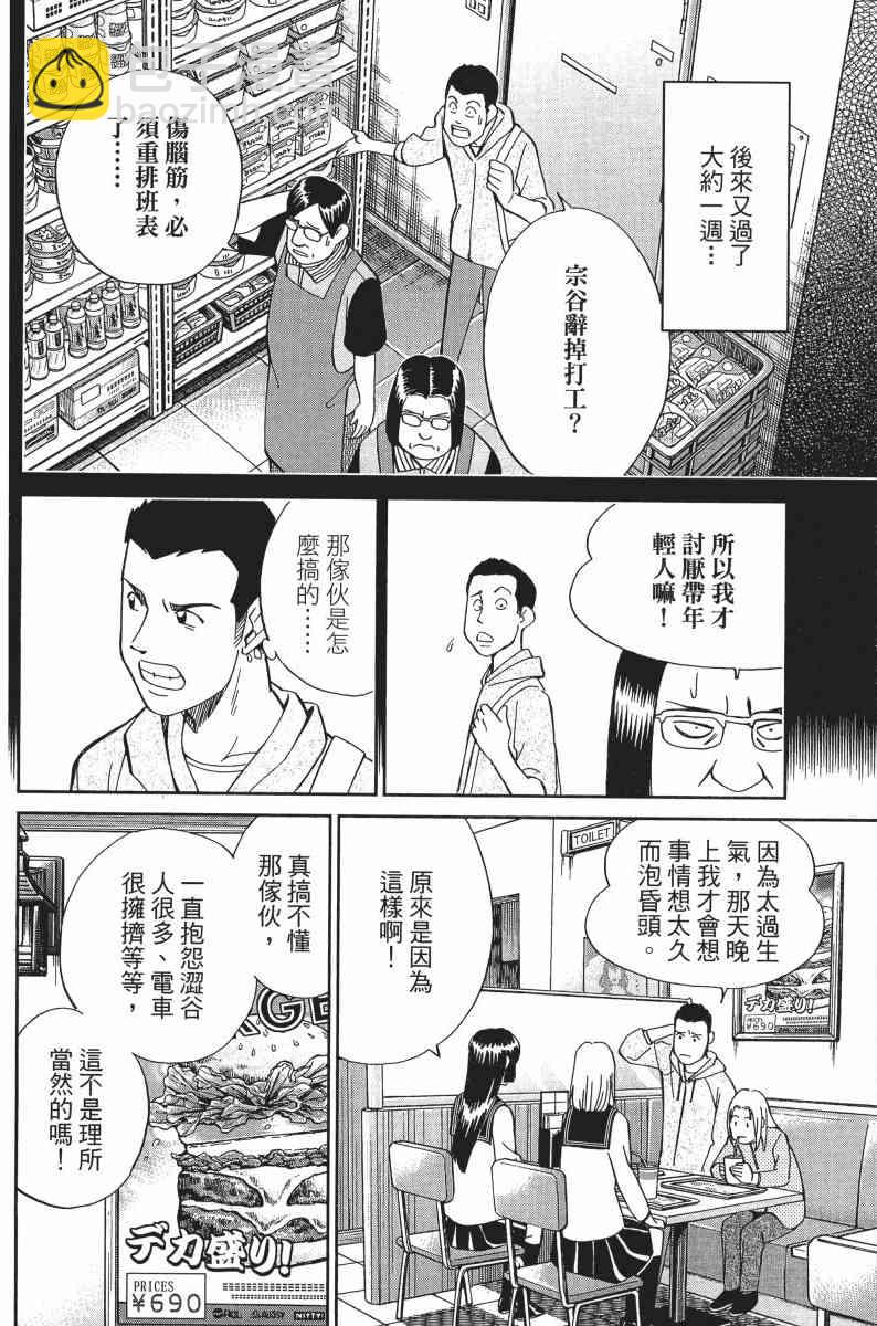 30卷73