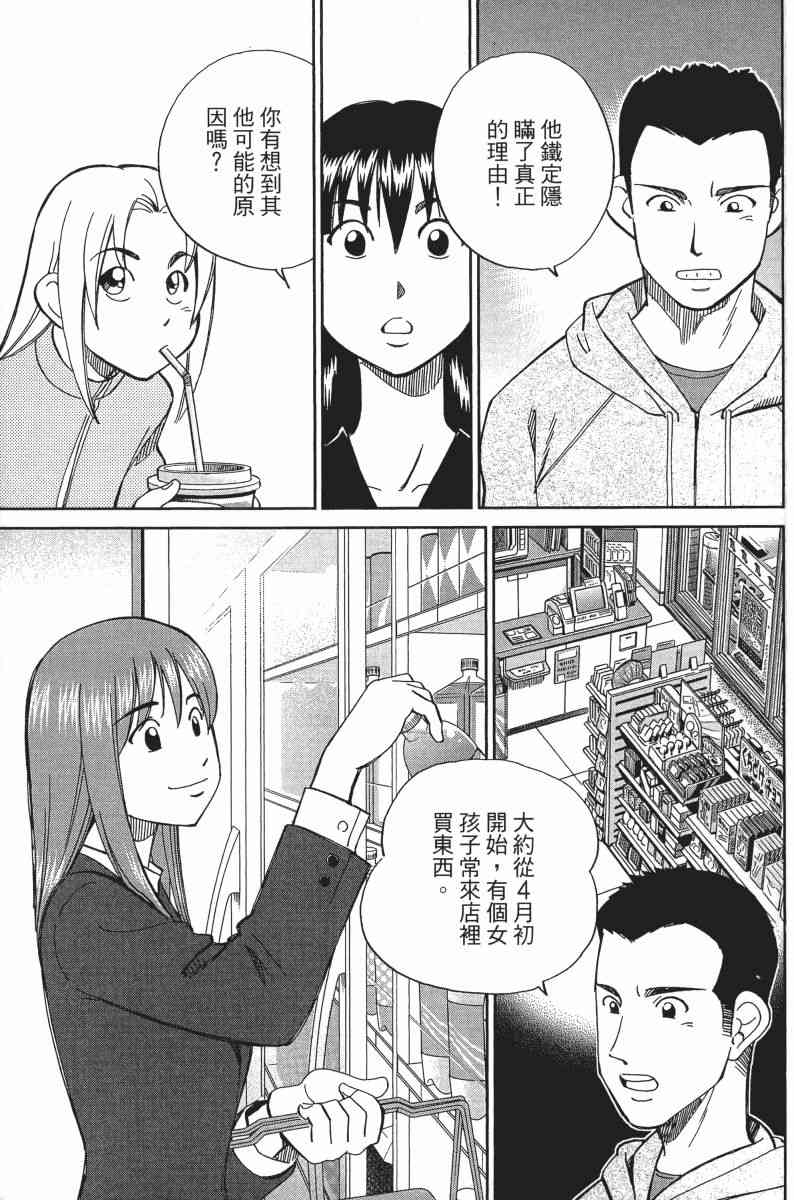 30卷74