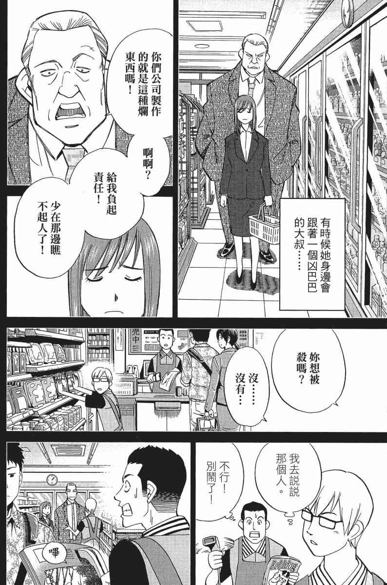 30卷75