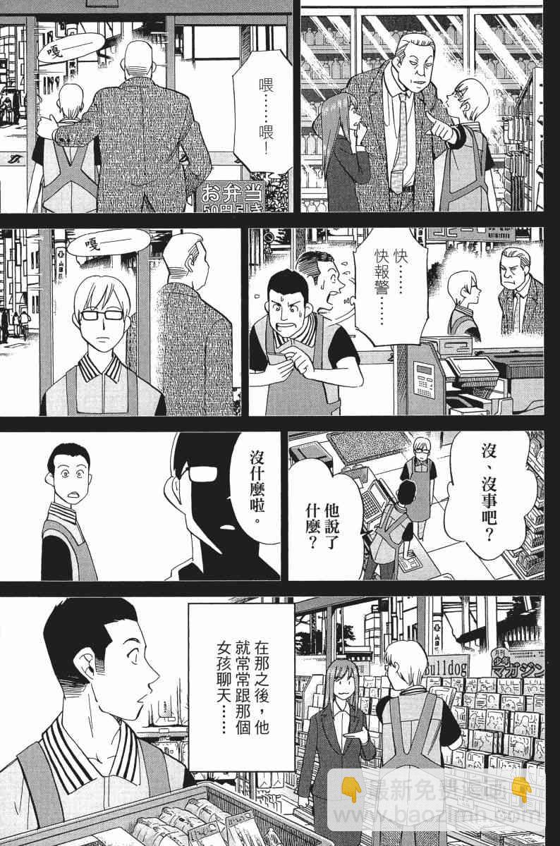 30卷76