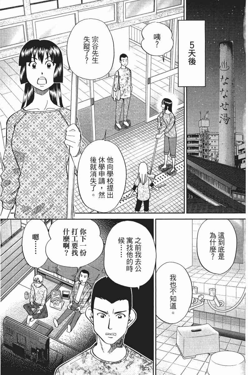 30卷78