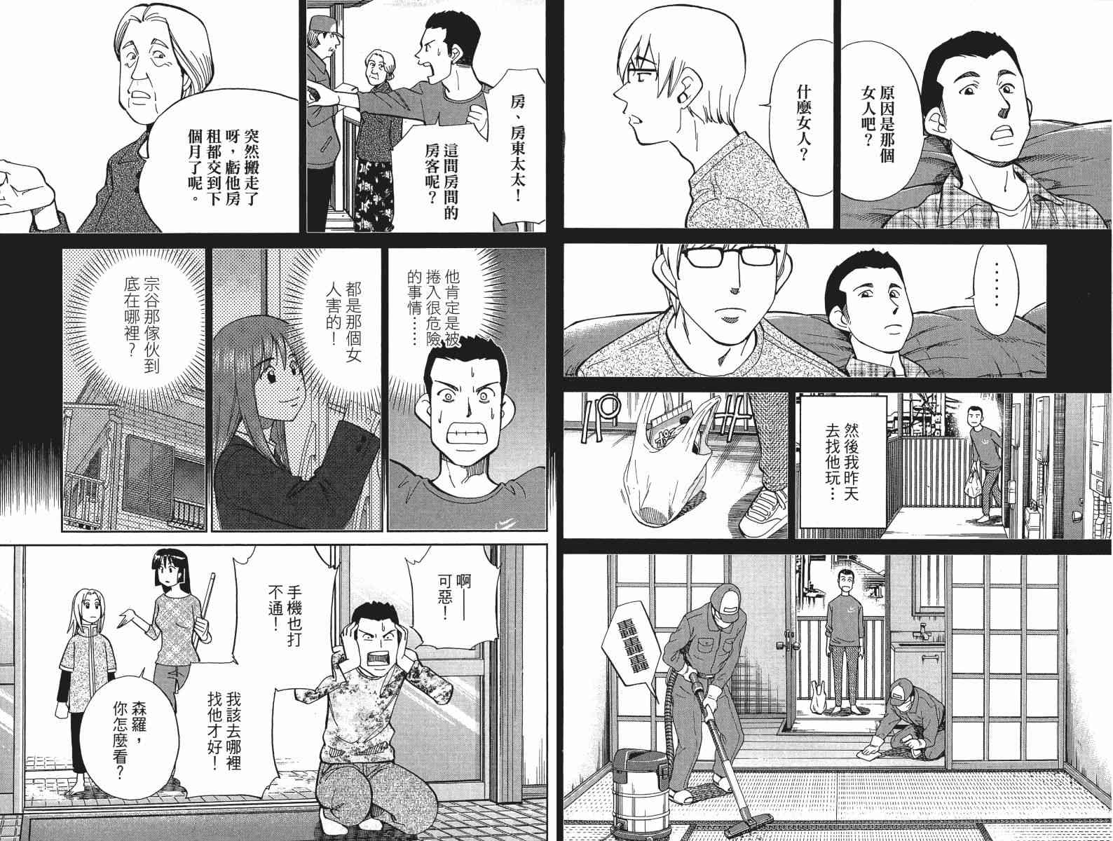 30卷79