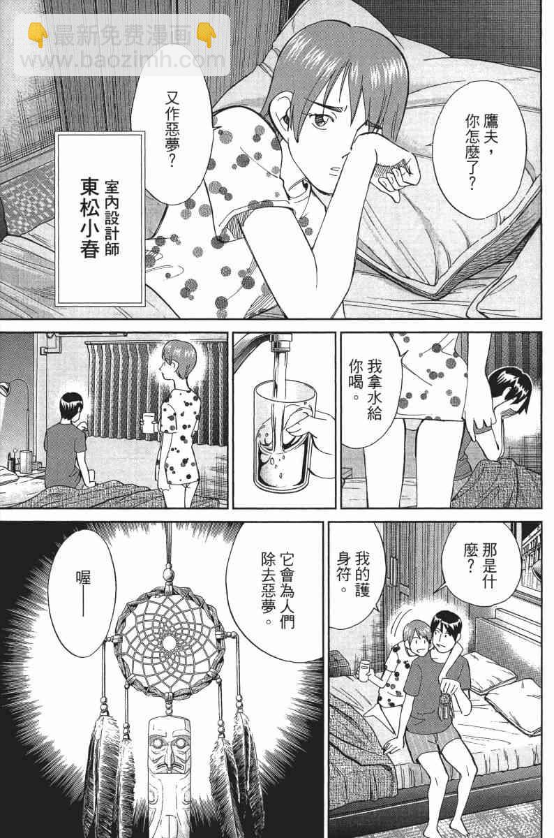 30卷8