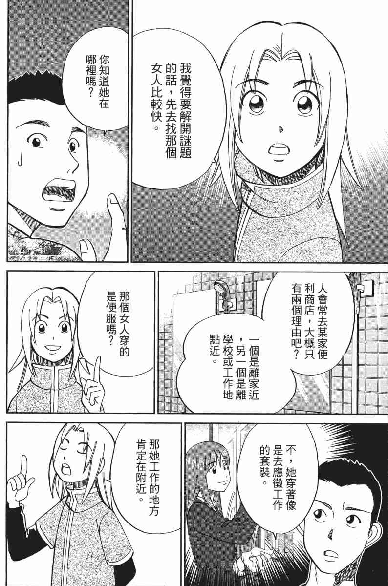 30卷80