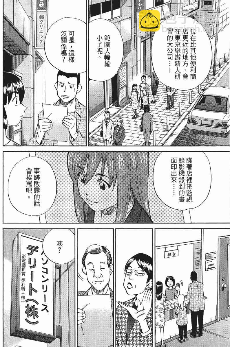 30卷82