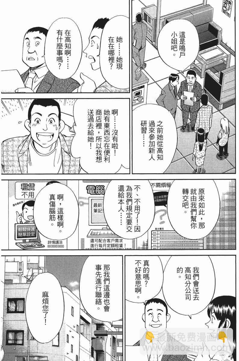 30卷83
