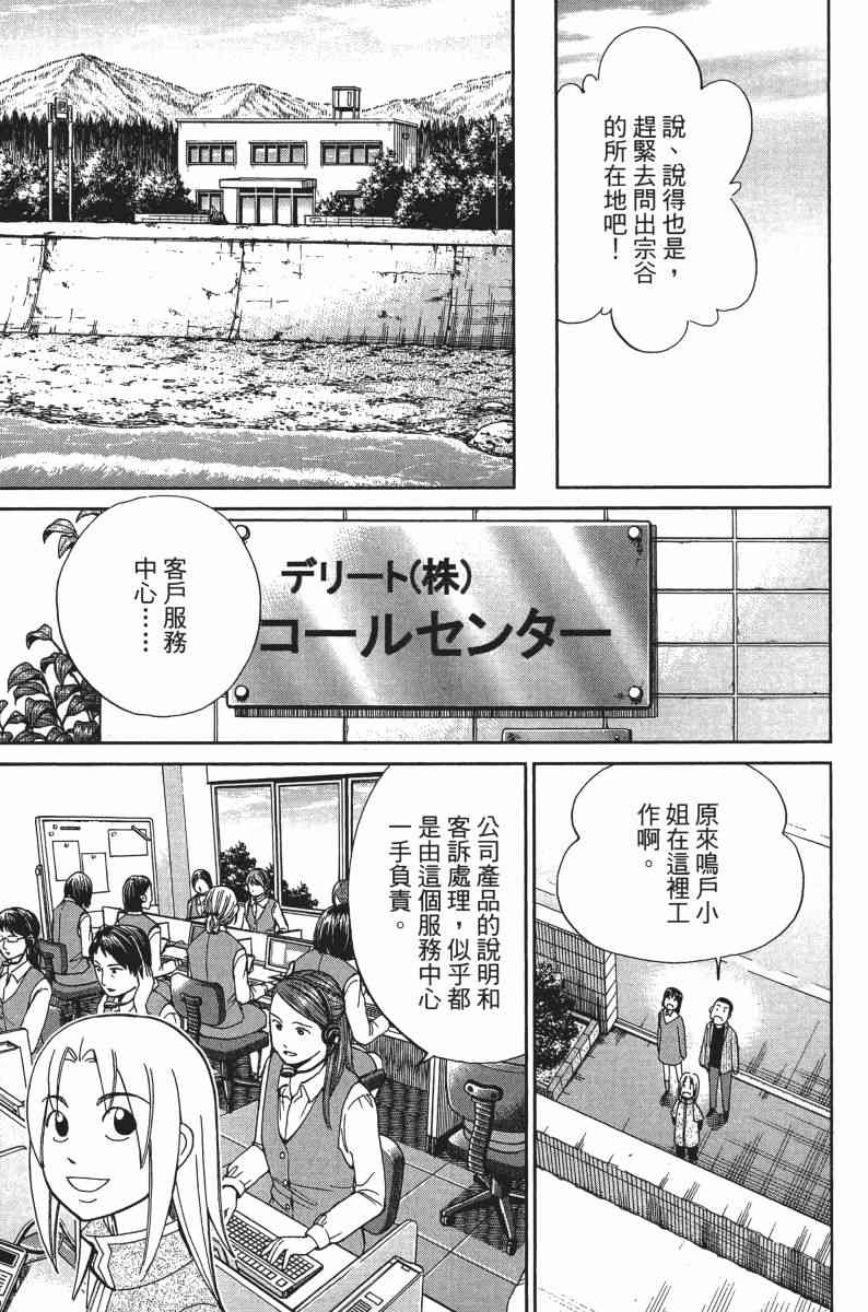 30卷85
