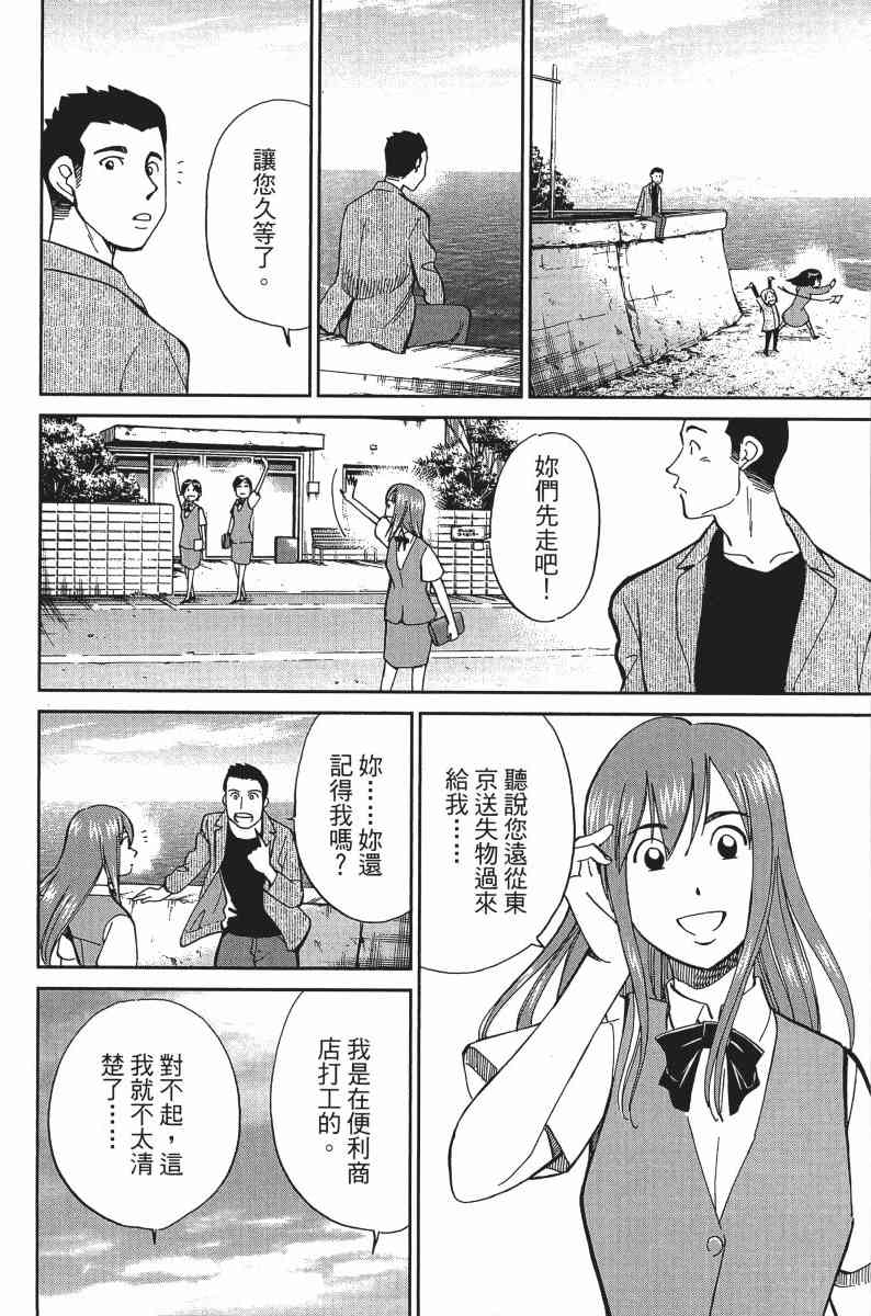 30卷86