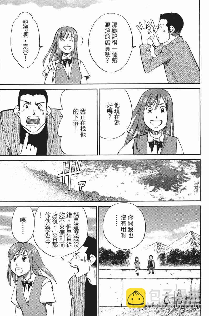30卷87