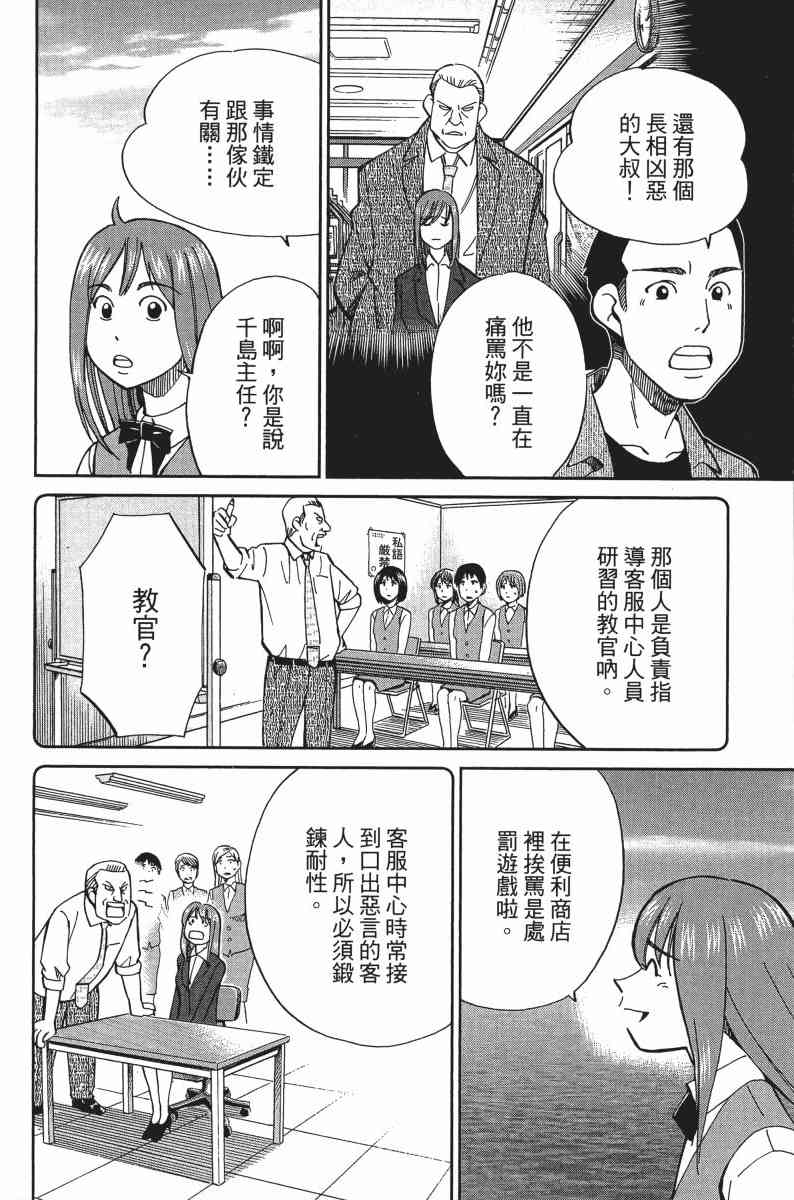 30卷88