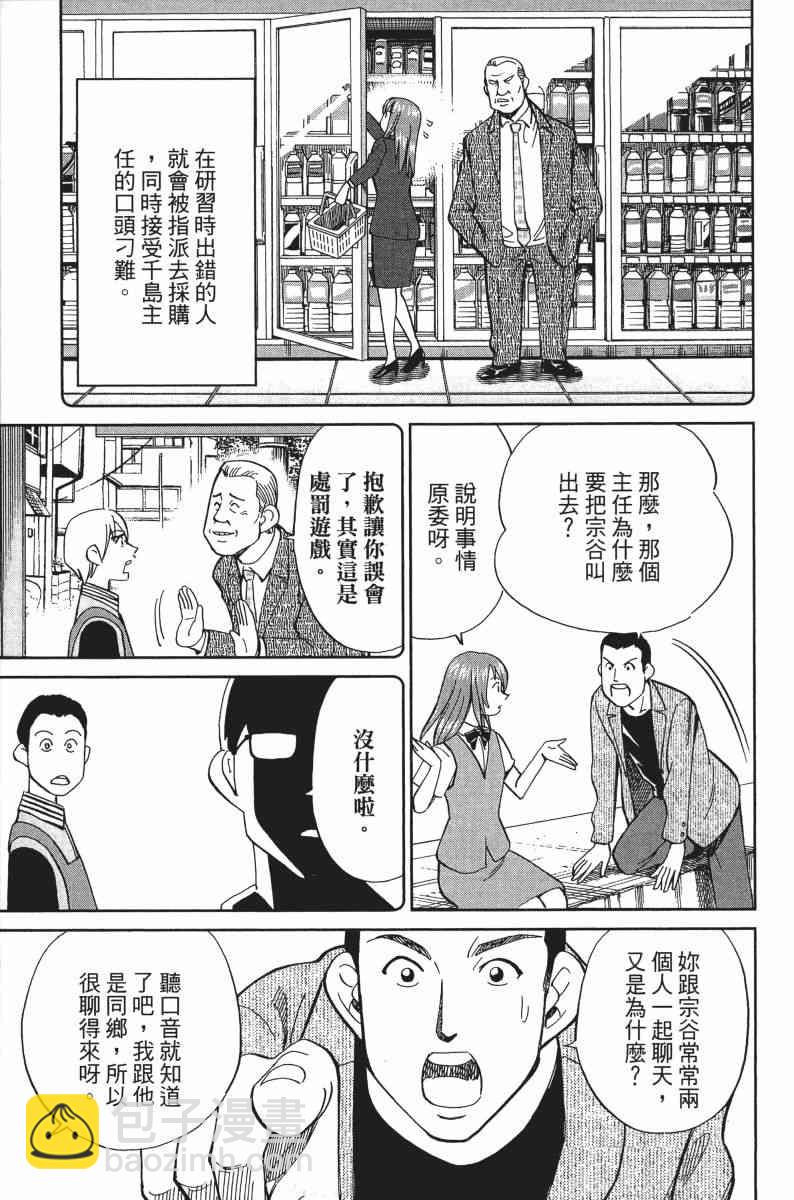 30卷89