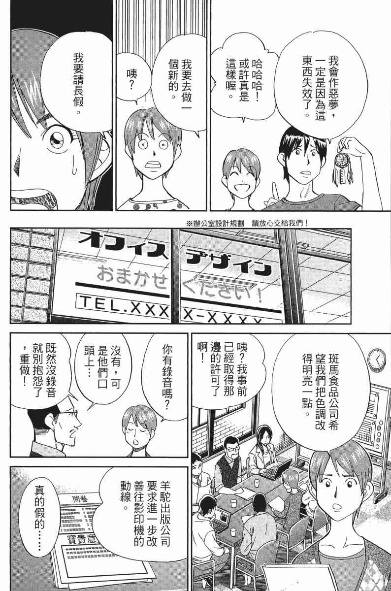 30卷9