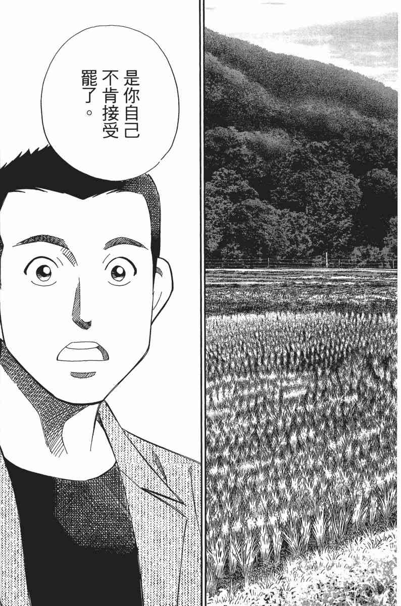 30卷97