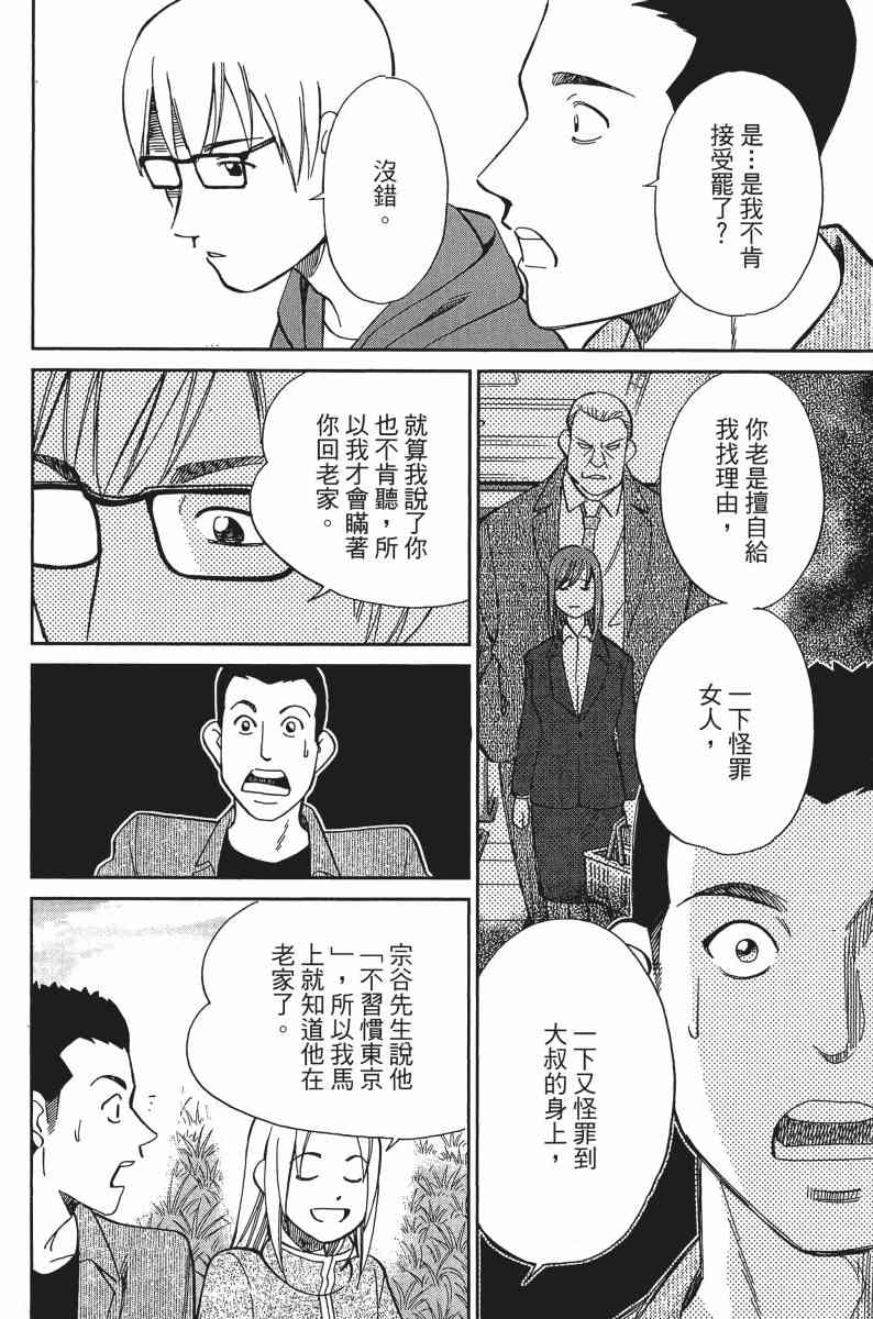 30卷98