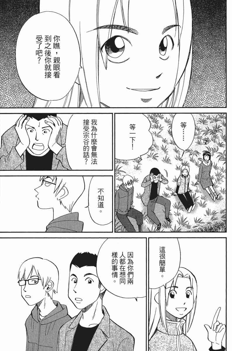 30卷99