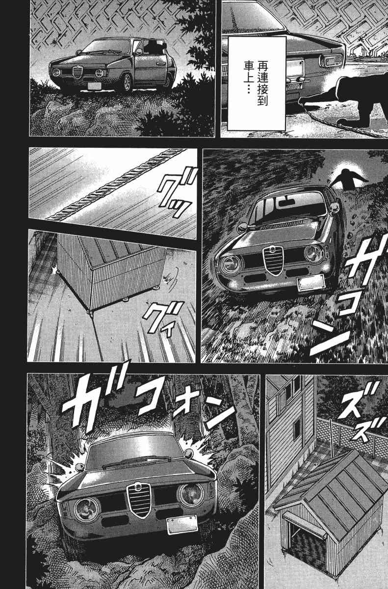 31卷100