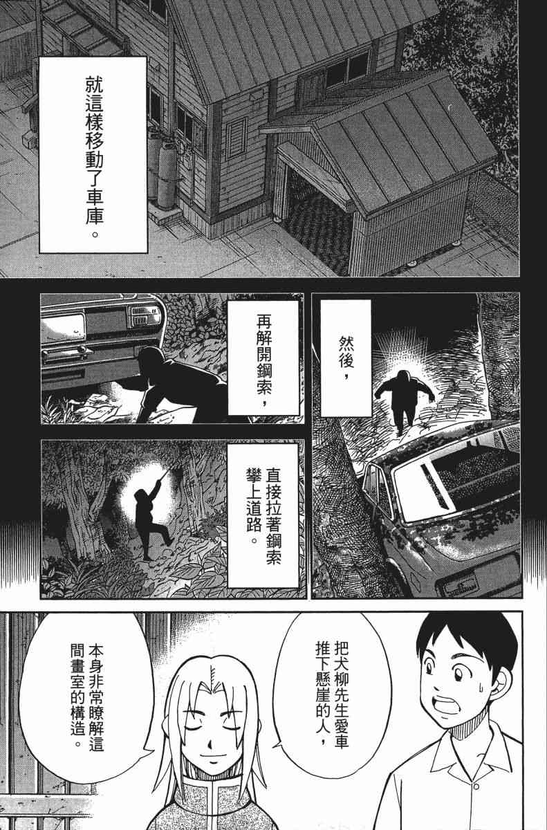 31卷101