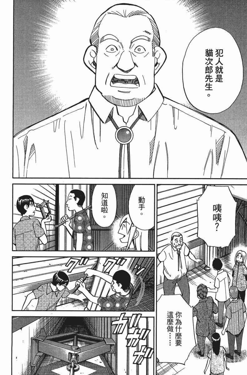 31卷106