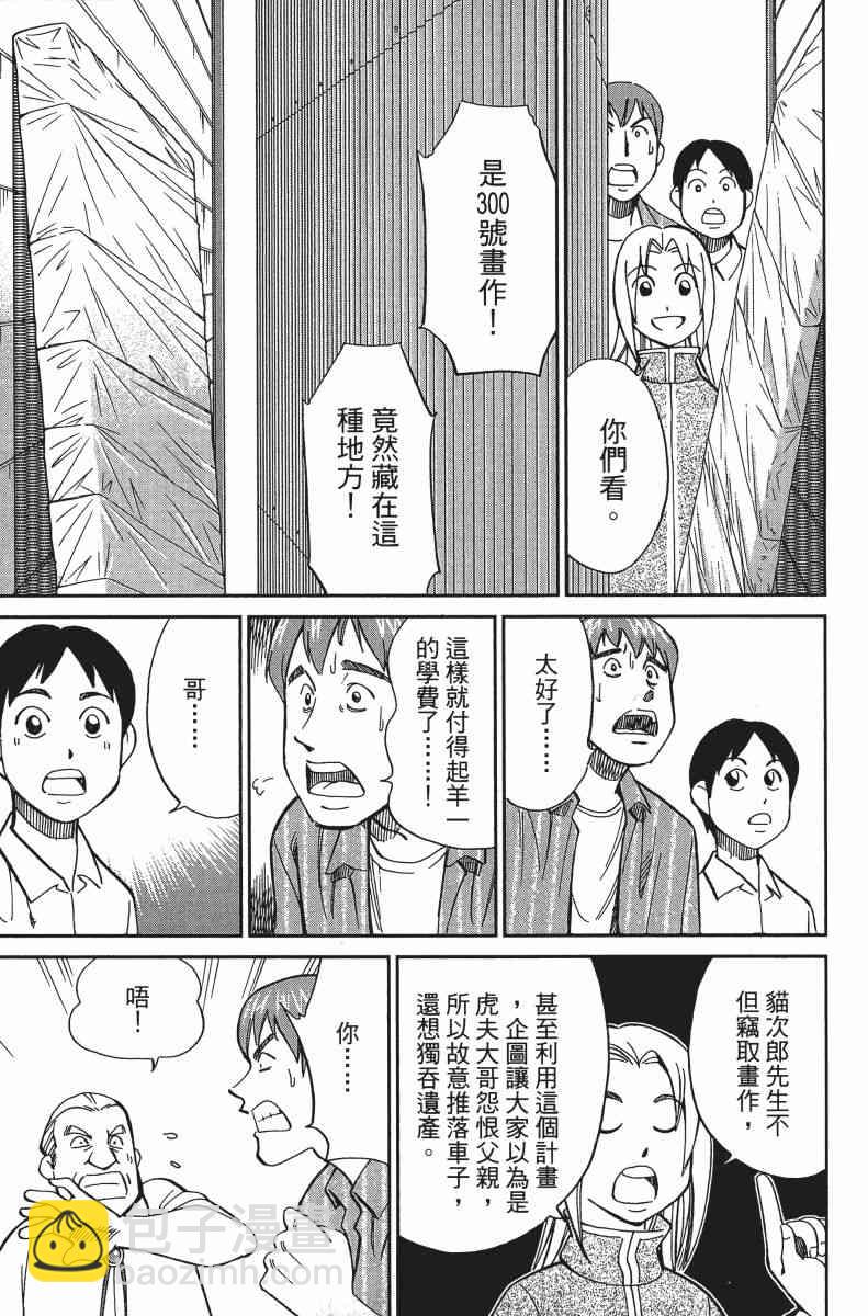 31卷107