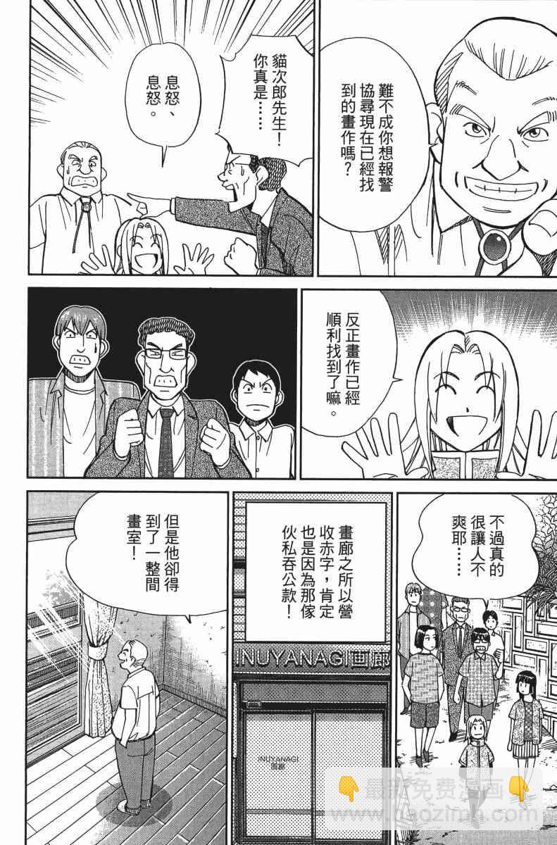 31卷108