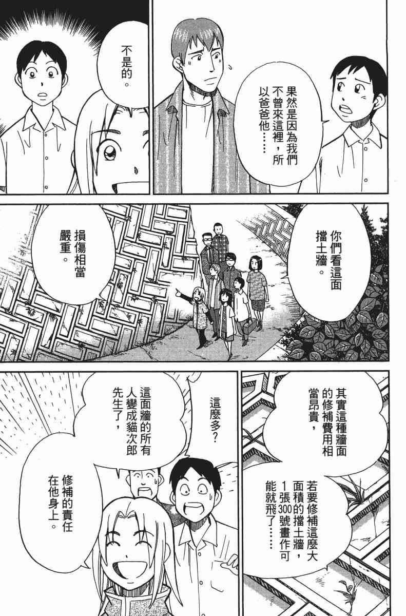 31卷109