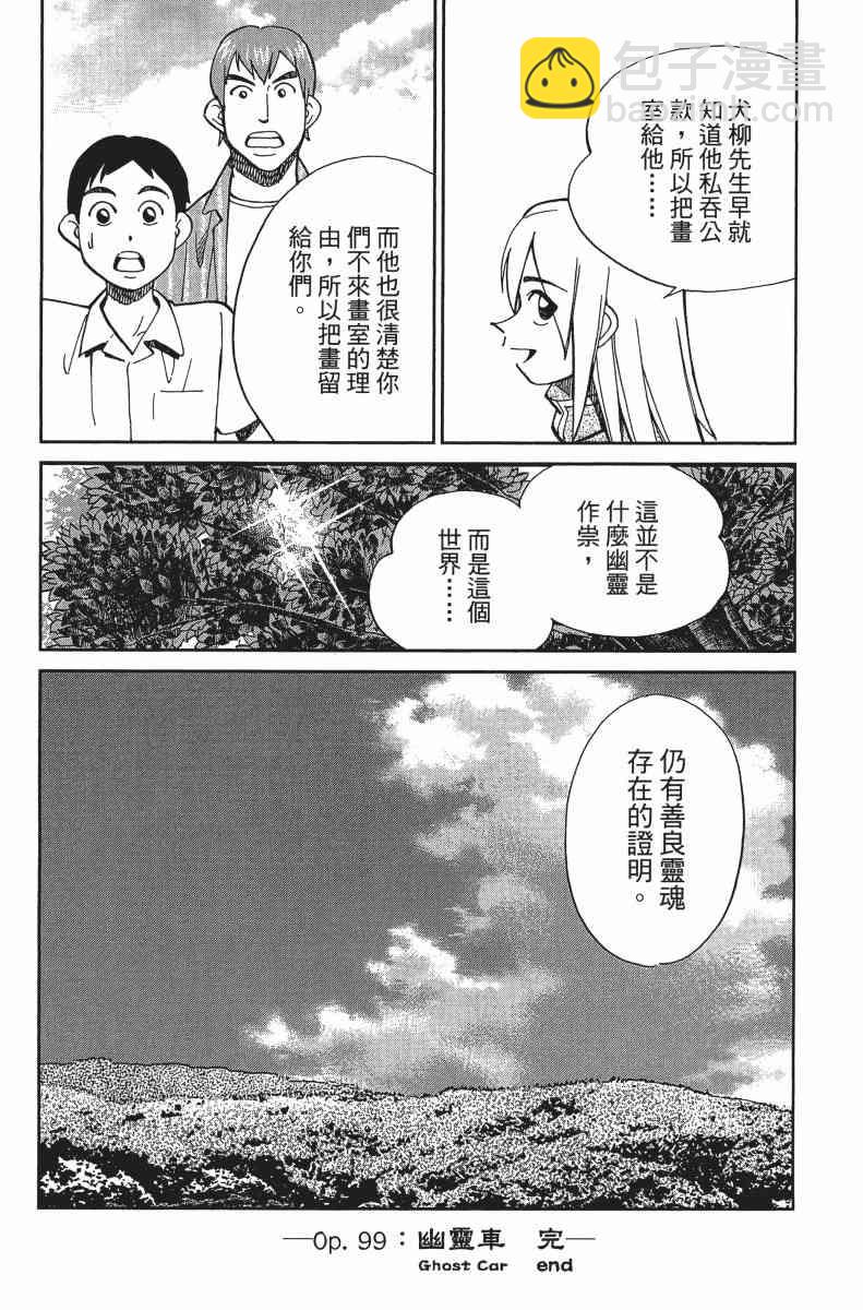 31卷110