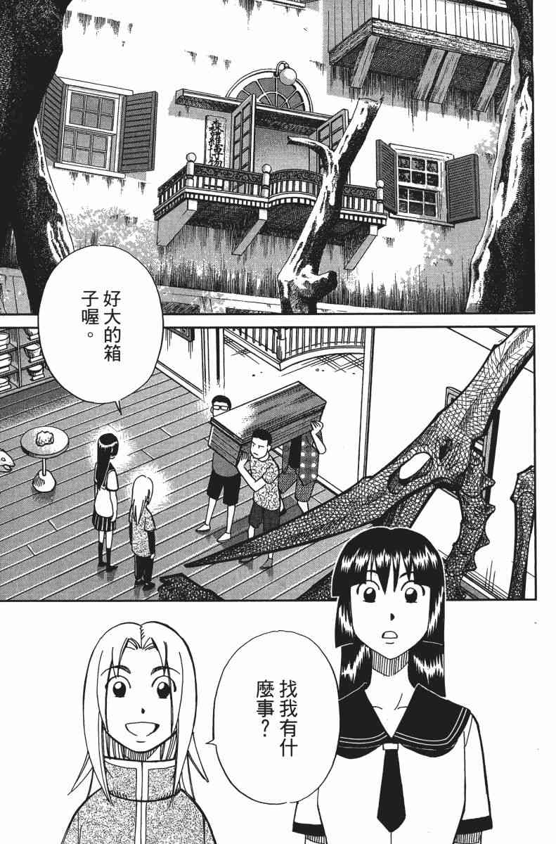 31卷113