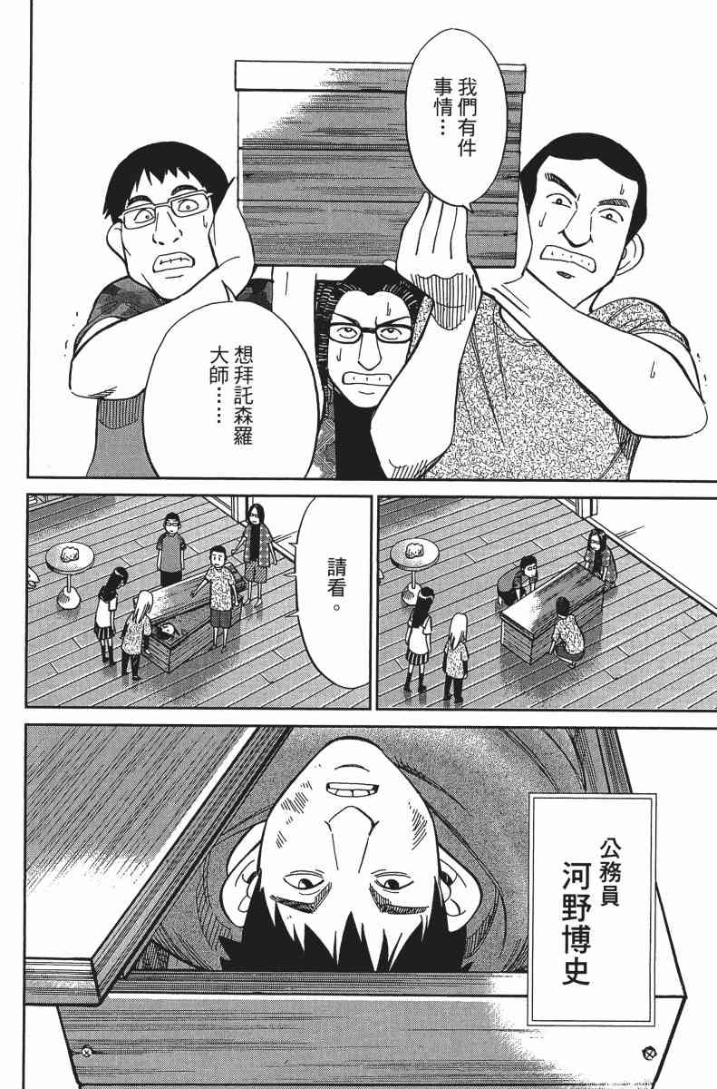 31卷114