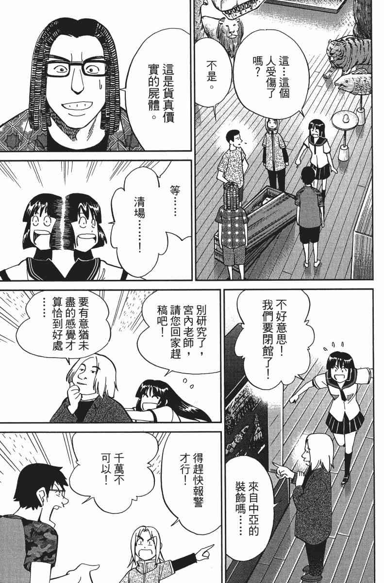 31卷115
