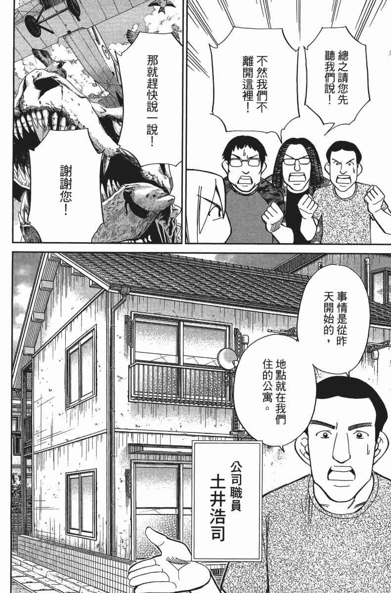 31卷116