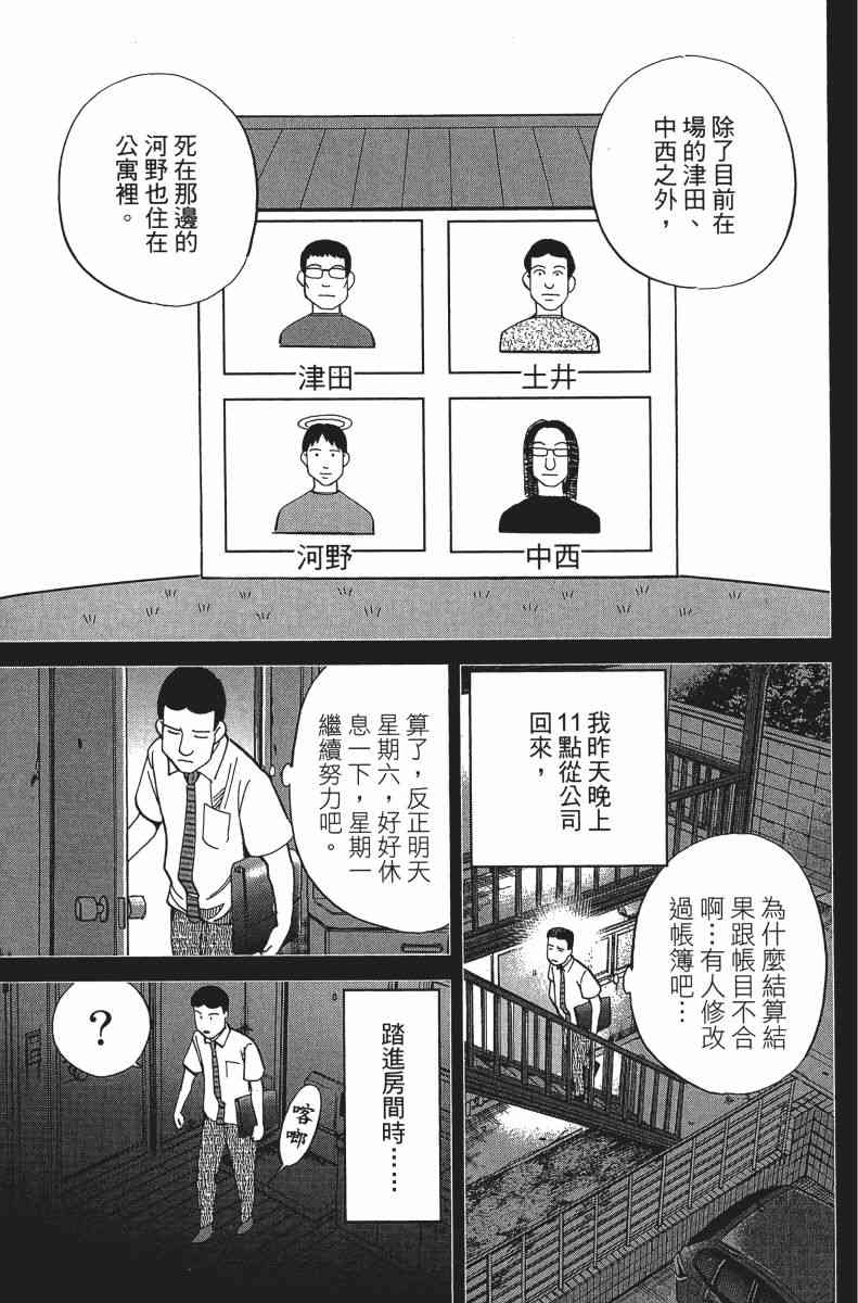 31卷117