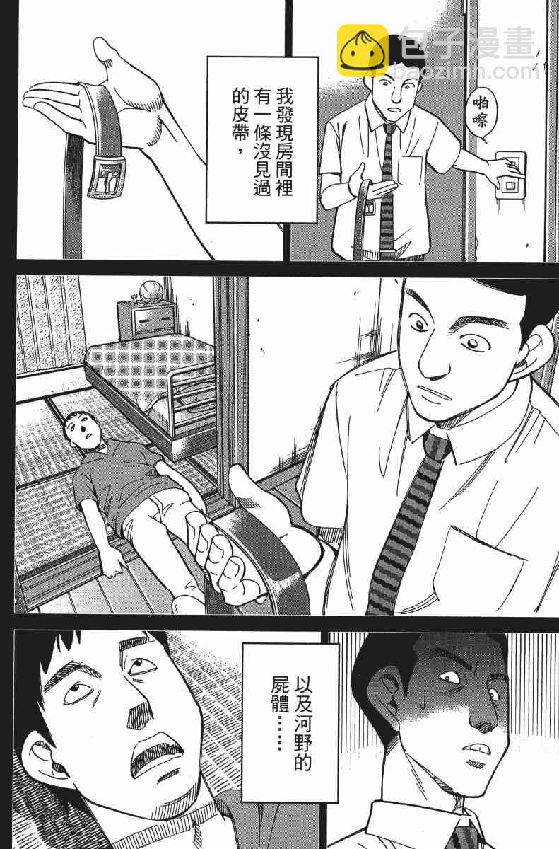 31卷118