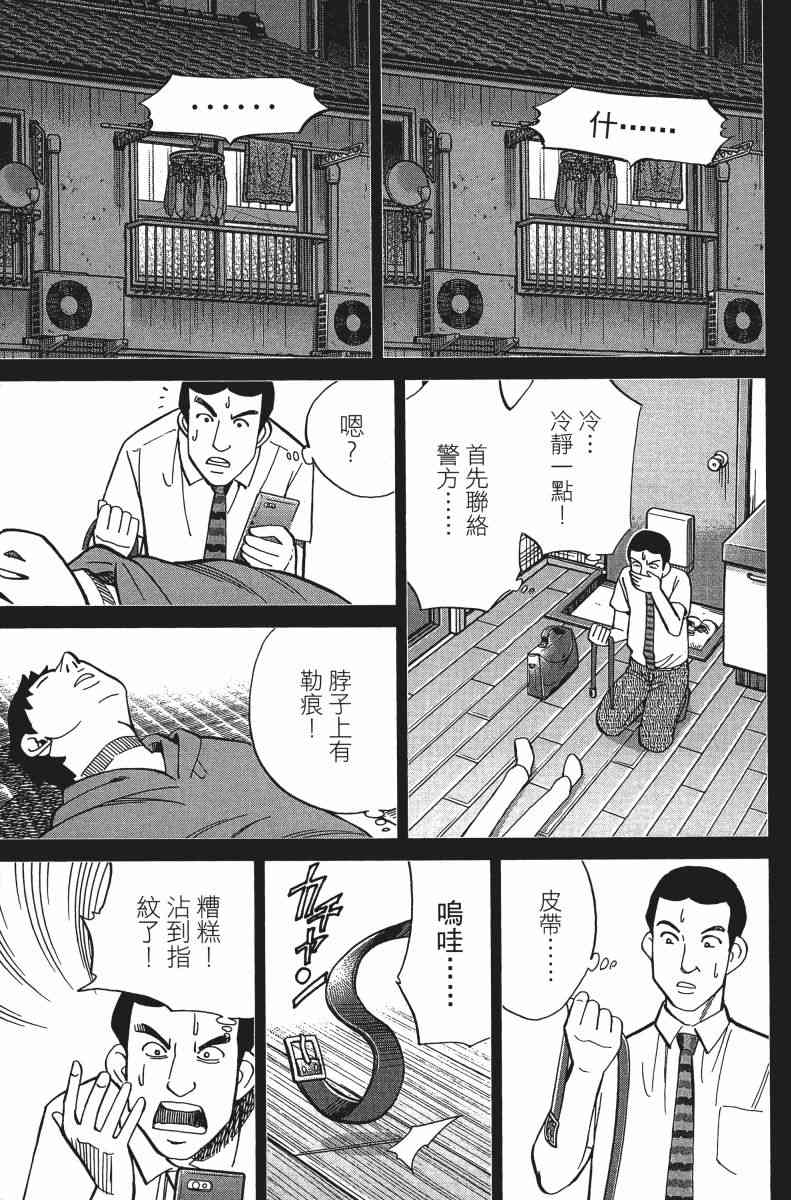 31卷119