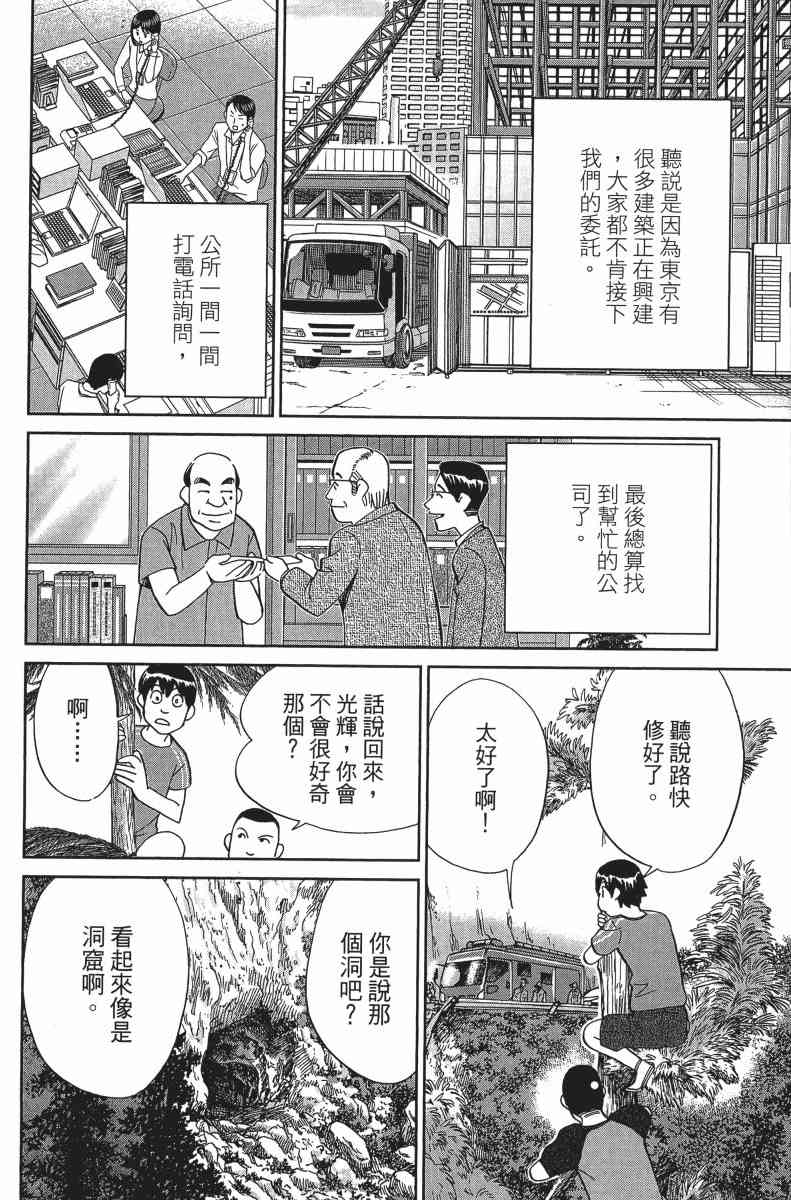 31卷12