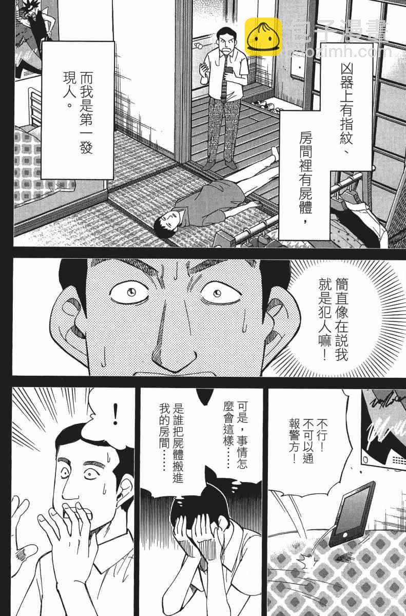 31卷120