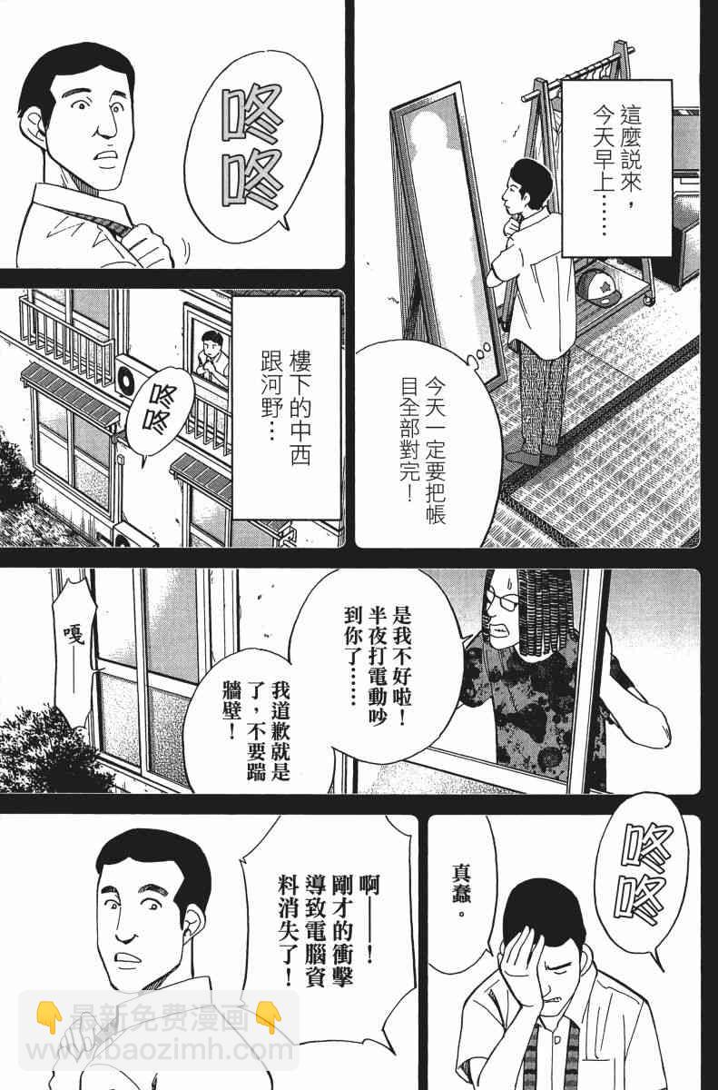 31卷121