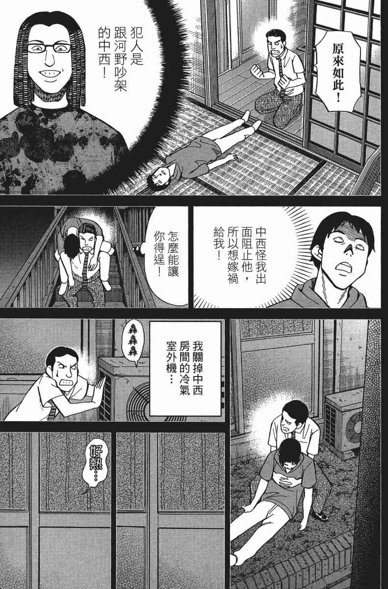 31卷123