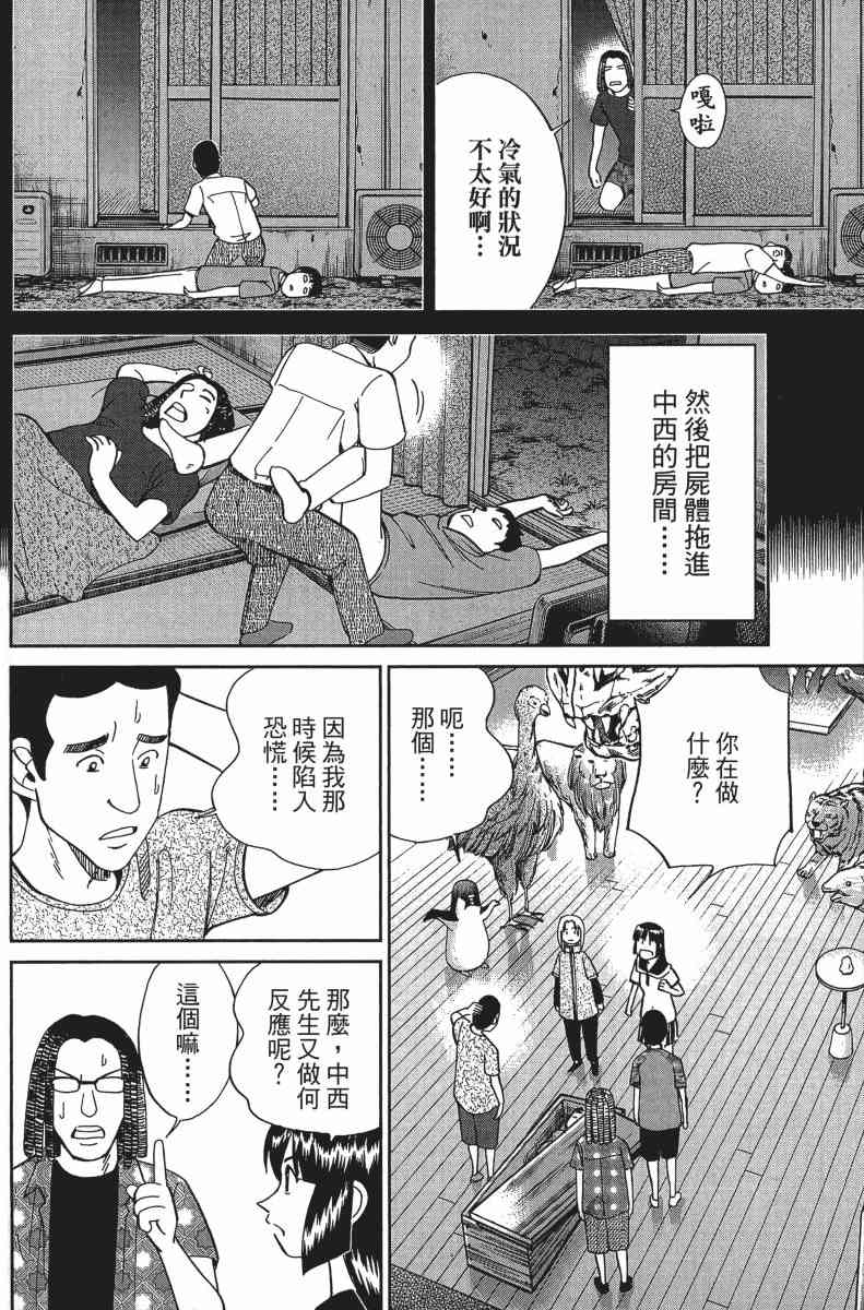 31卷124