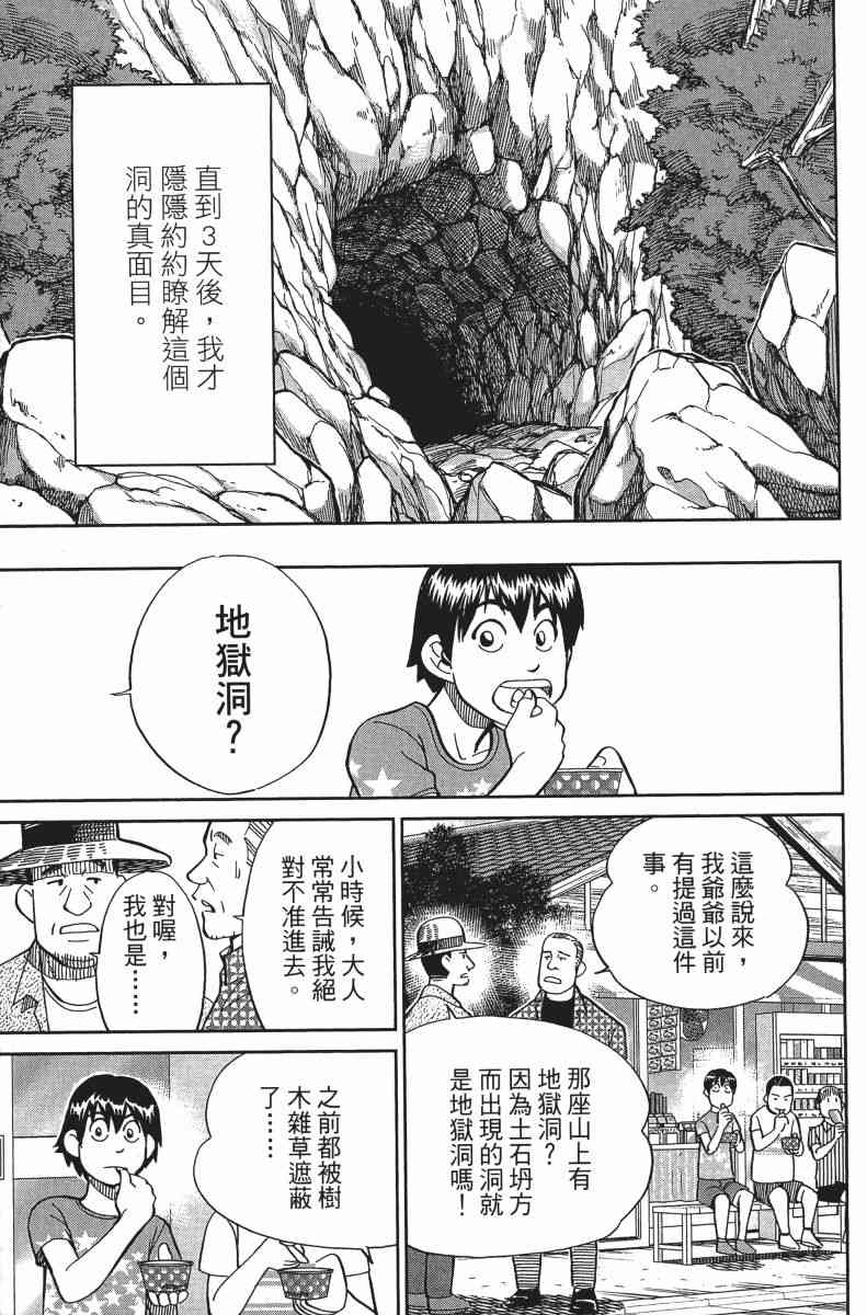 31卷13