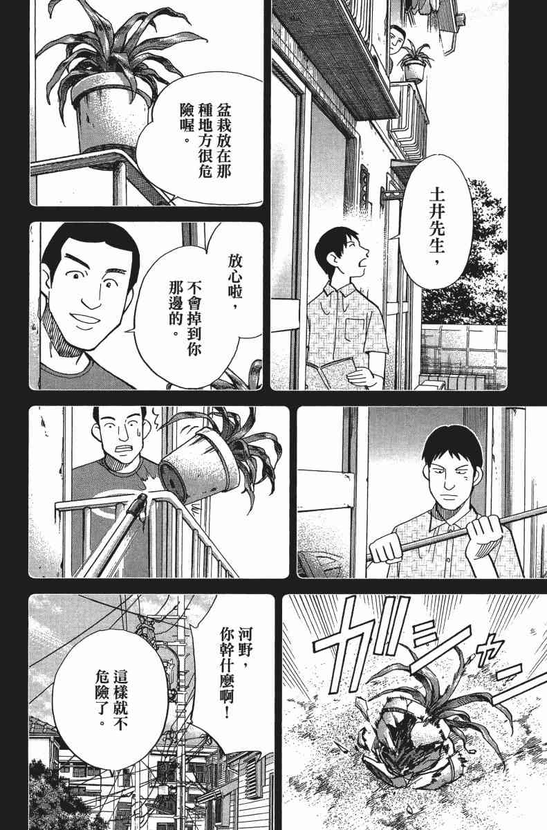 31卷132
