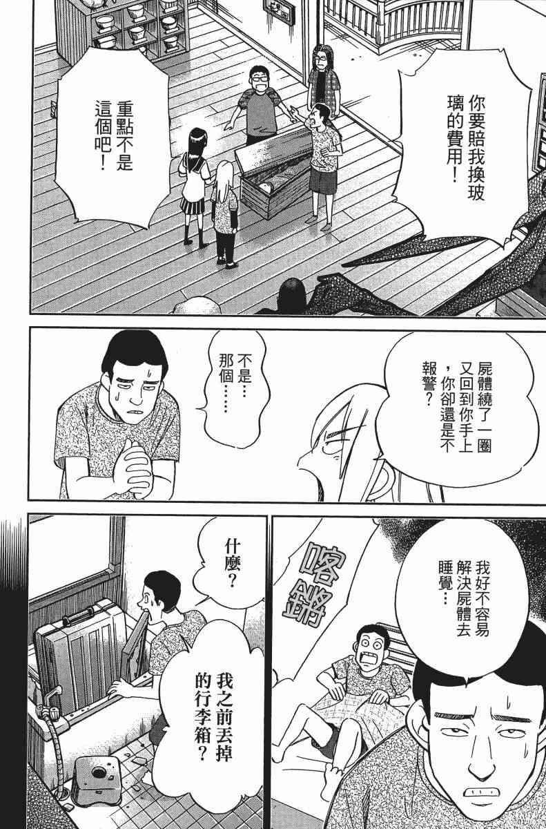 31卷134