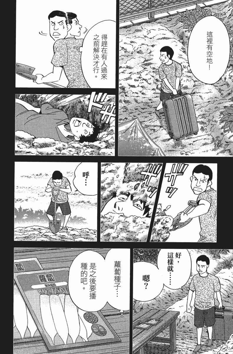 31卷136
