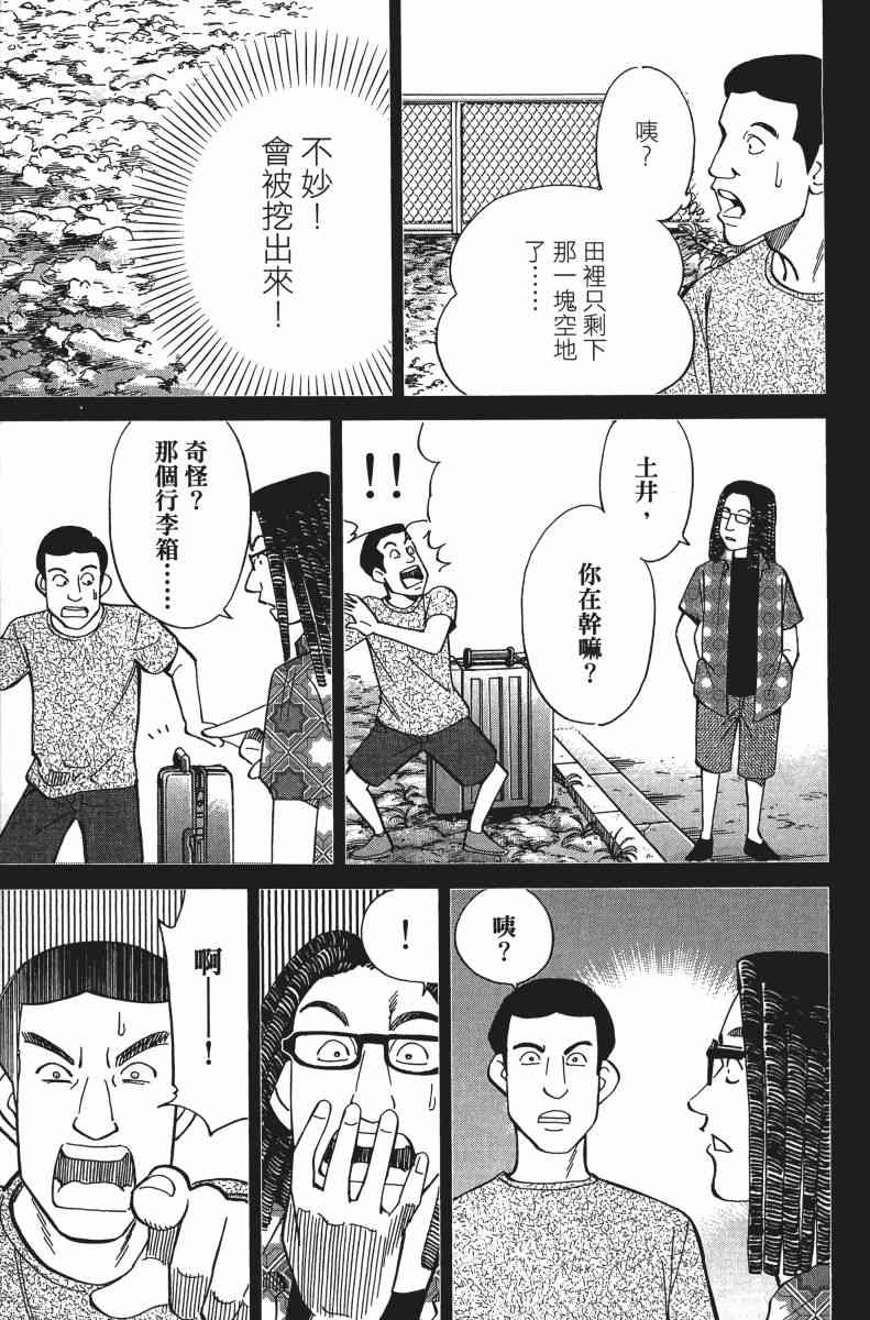 31卷137