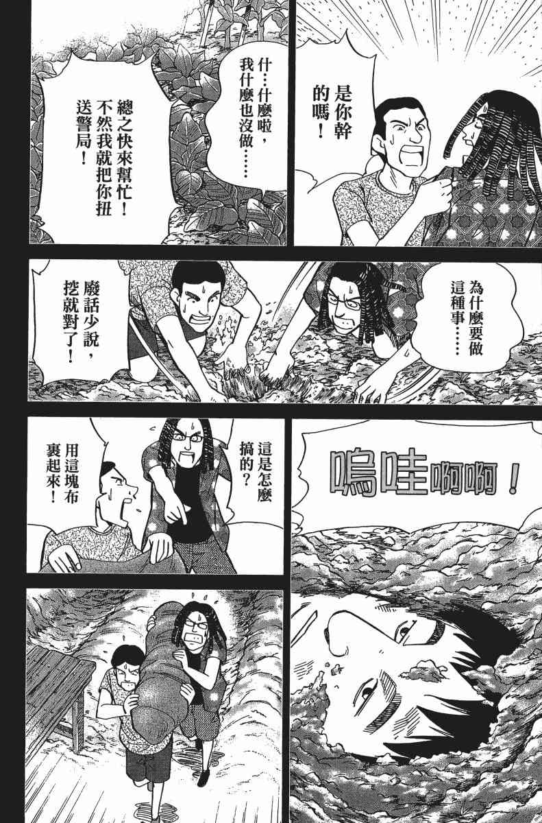 31卷138